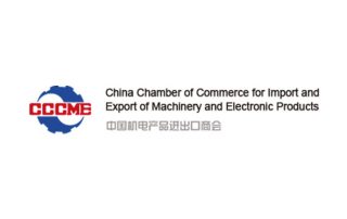 China Chamber of Commerce for Import and Export for Machinery and Electronic Products (CCCME)