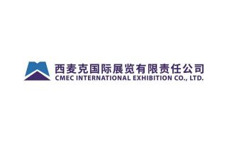 CMEC International Exhibition Co. Ltd.